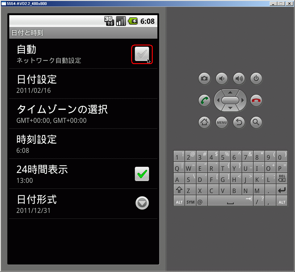 f:id:no_sugiyama:20150722154043p:plain f:id:no_sugiyama:20150722154043p:plain