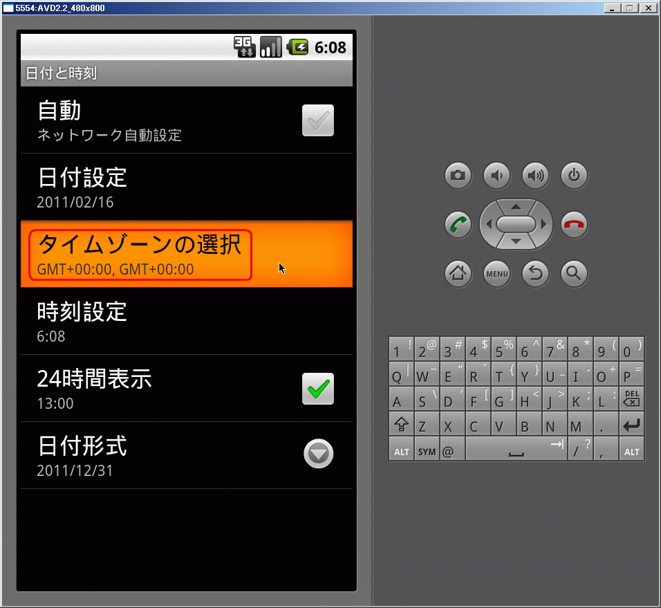 f:id:no_sugiyama:20150722154109p:plain f:id:no_sugiyama:20150722154109p:plain
