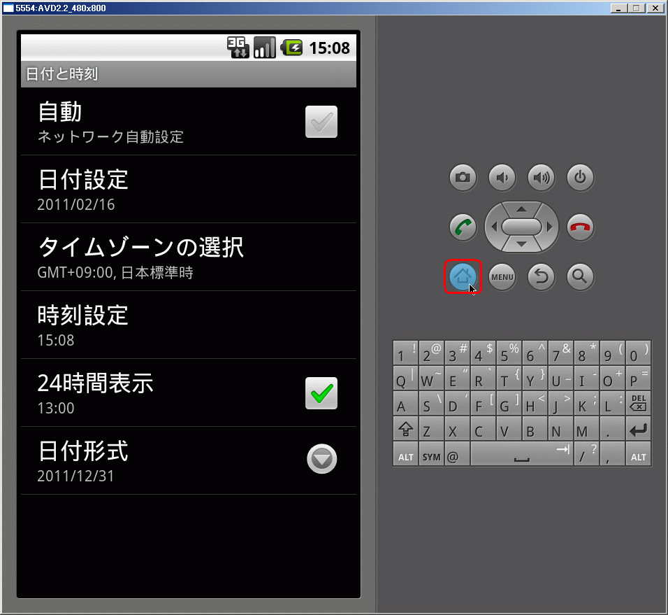 f:id:no_sugiyama:20150722154151p:plain f:id:no_sugiyama:20150722154151p:plain