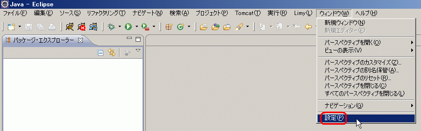 f:id:no_sugiyama:20150722155214p:plain f:id:no_sugiyama:20150722155214p:plain