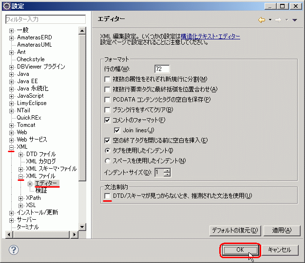 f:id:no_sugiyama:20150722155231p:plain f:id:no_sugiyama:20150722155231p:plain