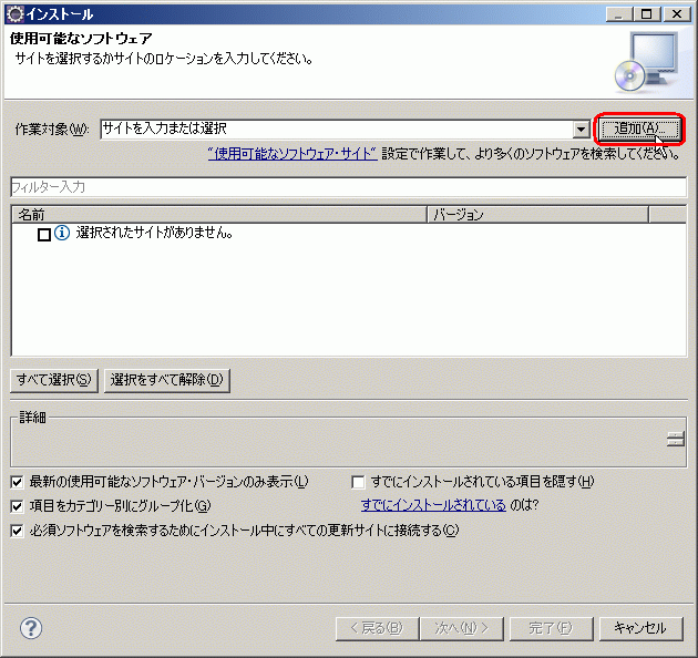 f:id:no_sugiyama:20150722155255p:plain f:id:no_sugiyama:20150722155255p:plain