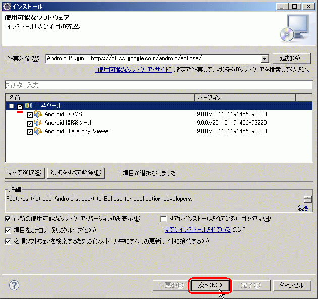 f:id:no_sugiyama:20150722155318p:plain f:id:no_sugiyama:20150722155318p:plain