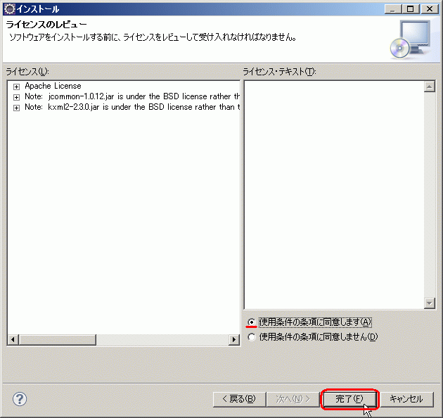 f:id:no_sugiyama:20150722155329p:plain f:id:no_sugiyama:20150722155329p:plain