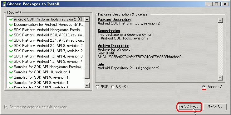 f:id:no_sugiyama:20150722155646p:plain f:id:no_sugiyama:20150722155646p:plain