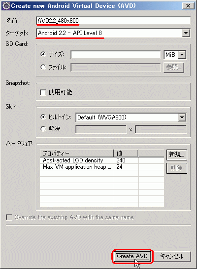 f:id:no_sugiyama:20150722155722p:plain f:id:no_sugiyama:20150722155722p:plain
