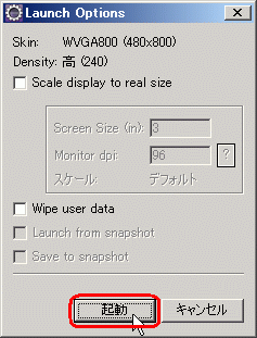 f:id:no_sugiyama:20150722155750p:plain f:id:no_sugiyama:20150722155750p:plain
