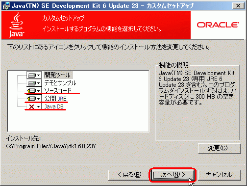 f:id:no_sugiyama:20150722160522p:plain f:id:no_sugiyama:20150722160522p:plain