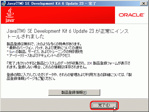 f:id:no_sugiyama:20150722160531p:plain f:id:no_sugiyama:20150722160531p:plain