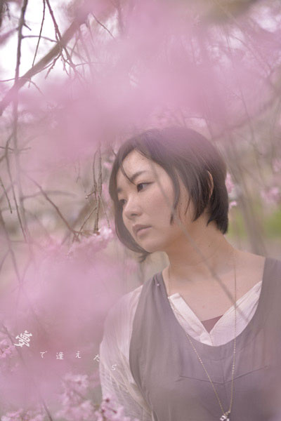 f:id:noaletter:20150406222743j:plain f:id:noaletter:20150406222743j:plain