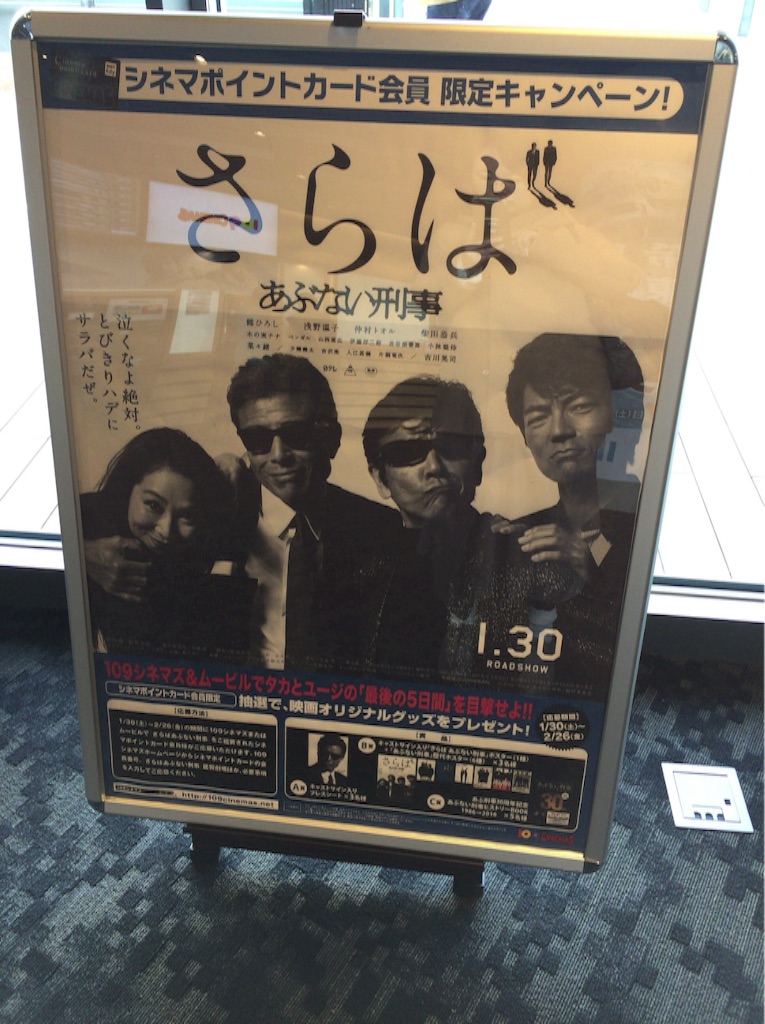 f:id:noaletter:20160330133321j:image f:id:noaletter:20160330133321j:image