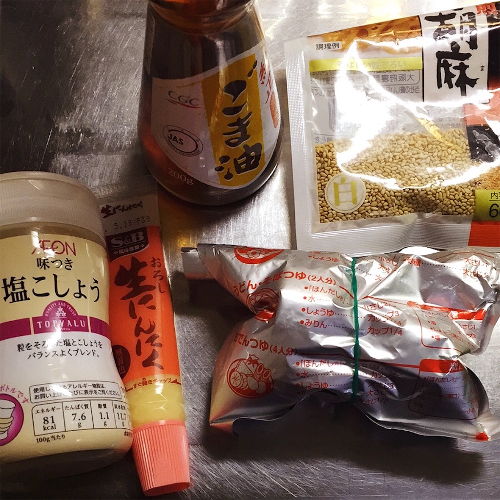 f:id:noblog0125:20160104194418j:image f:id:noblog0125:20160104194418j:image
