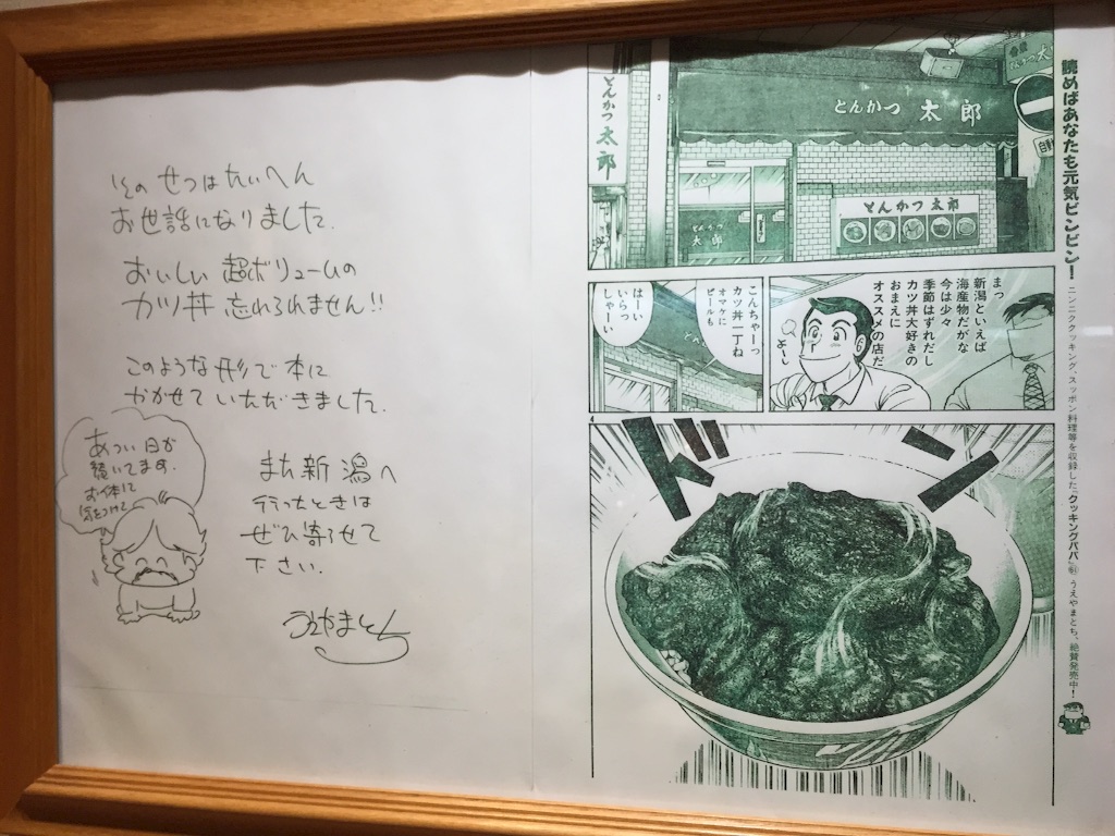 f:id:noborunba:20151006190513j:image f:id:noborunba:20151006190513j:image