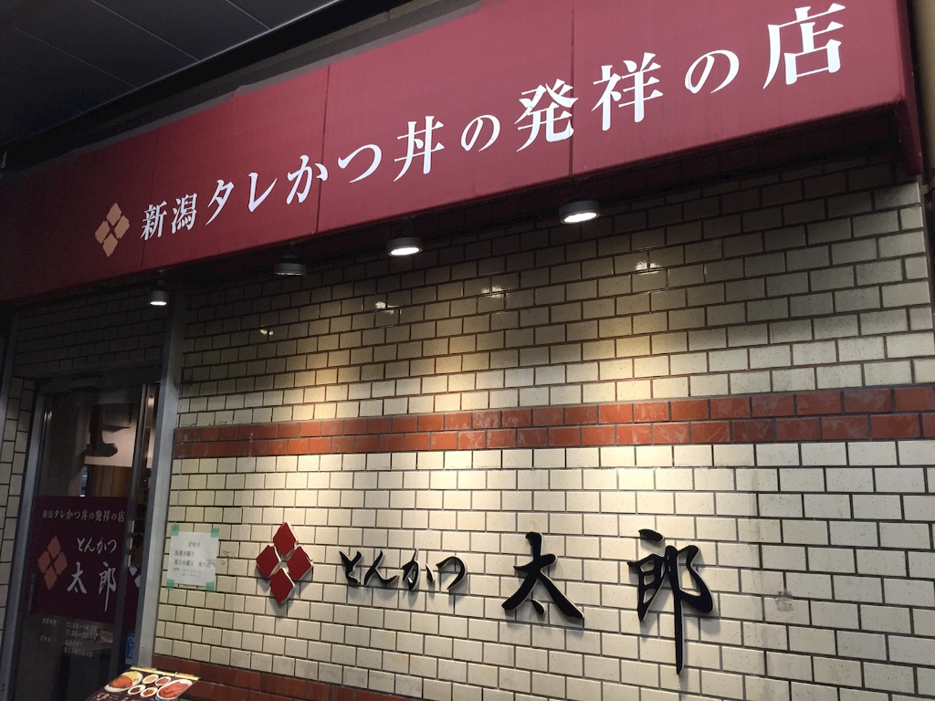 f:id:noborunba:20151006190523j:image f:id:noborunba:20151006190523j:image