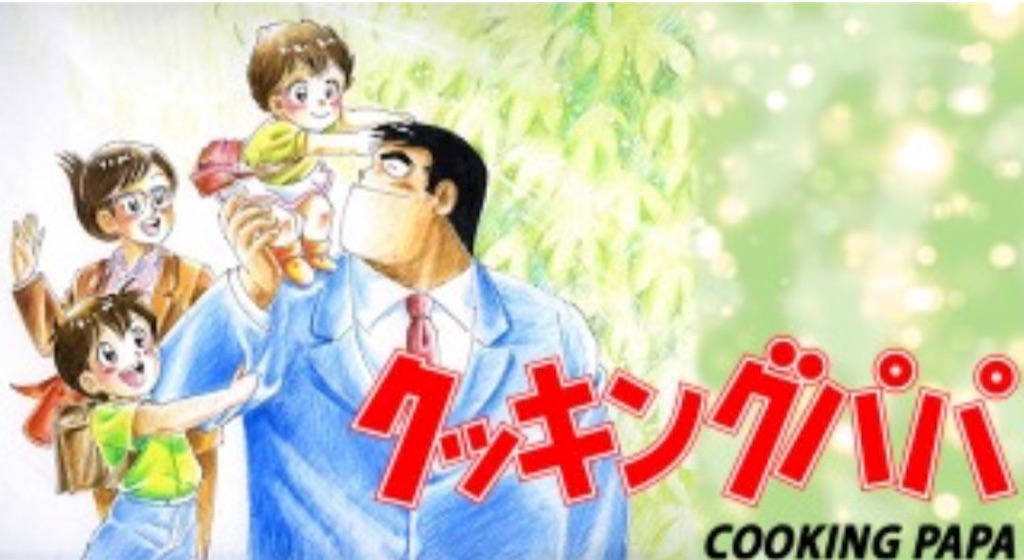 f:id:noborunba:20151006191306j:image f:id:noborunba:20151006191306j:image