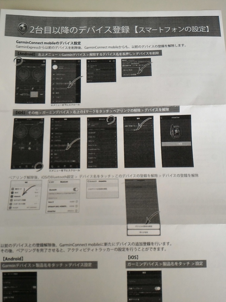 f:id:nobu_o:20160216201944j:plain f:id:nobu_o:20160216201944j:plain
