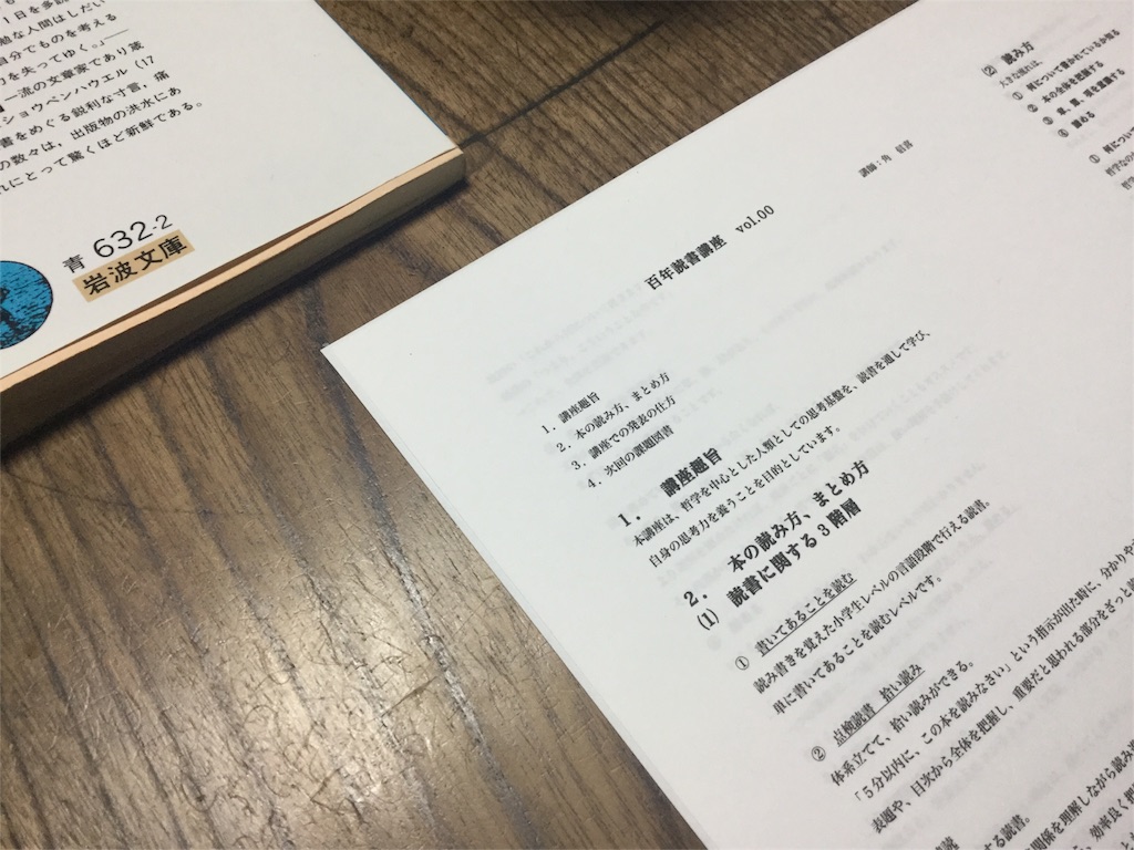 f:id:nobukicorner:20151116174037j:image f:id:nobukicorner:20151116174037j:image