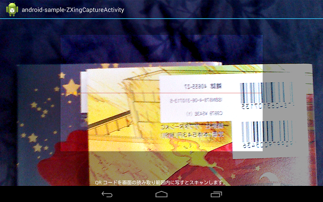 f:id:nobuoka:20140223143508p:plain f:id:nobuoka:20140223143508p:plain