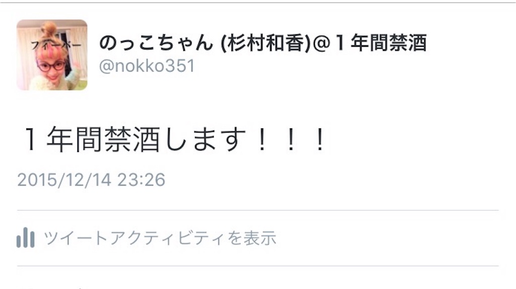 f:id:nocco35:20151216084703j:image f:id:nocco35:20151216084703j:image