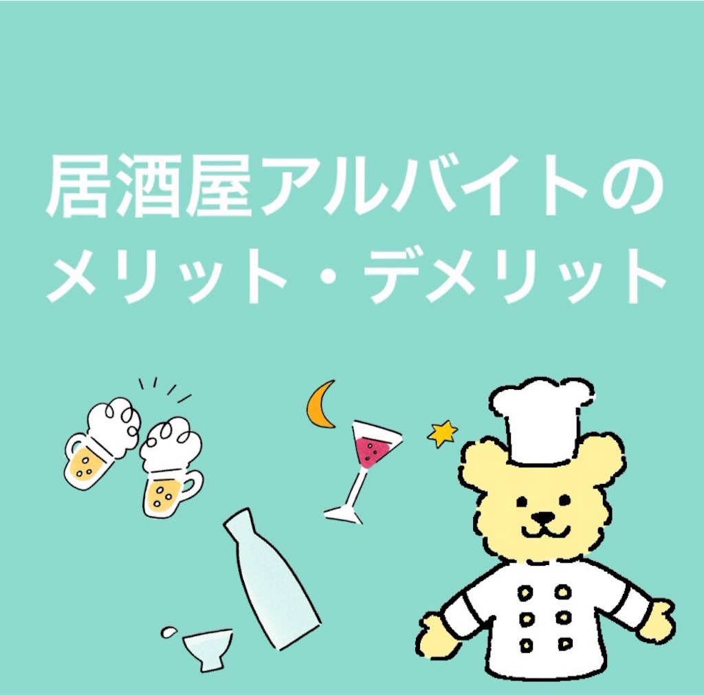 f:id:nocco35:20160331203418j:image f:id:nocco35:20160331203418j:image