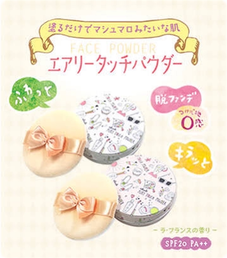f:id:nocco35:20160402180149j:image f:id:nocco35:20160402180149j:image