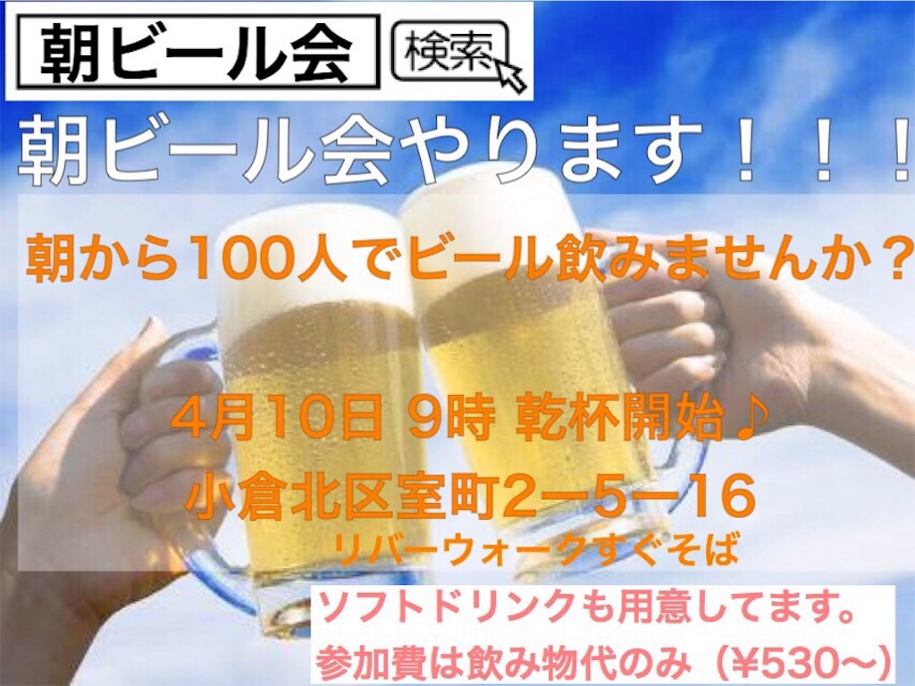 f:id:nocco35:20160408183853j:image f:id:nocco35:20160408183853j:image
