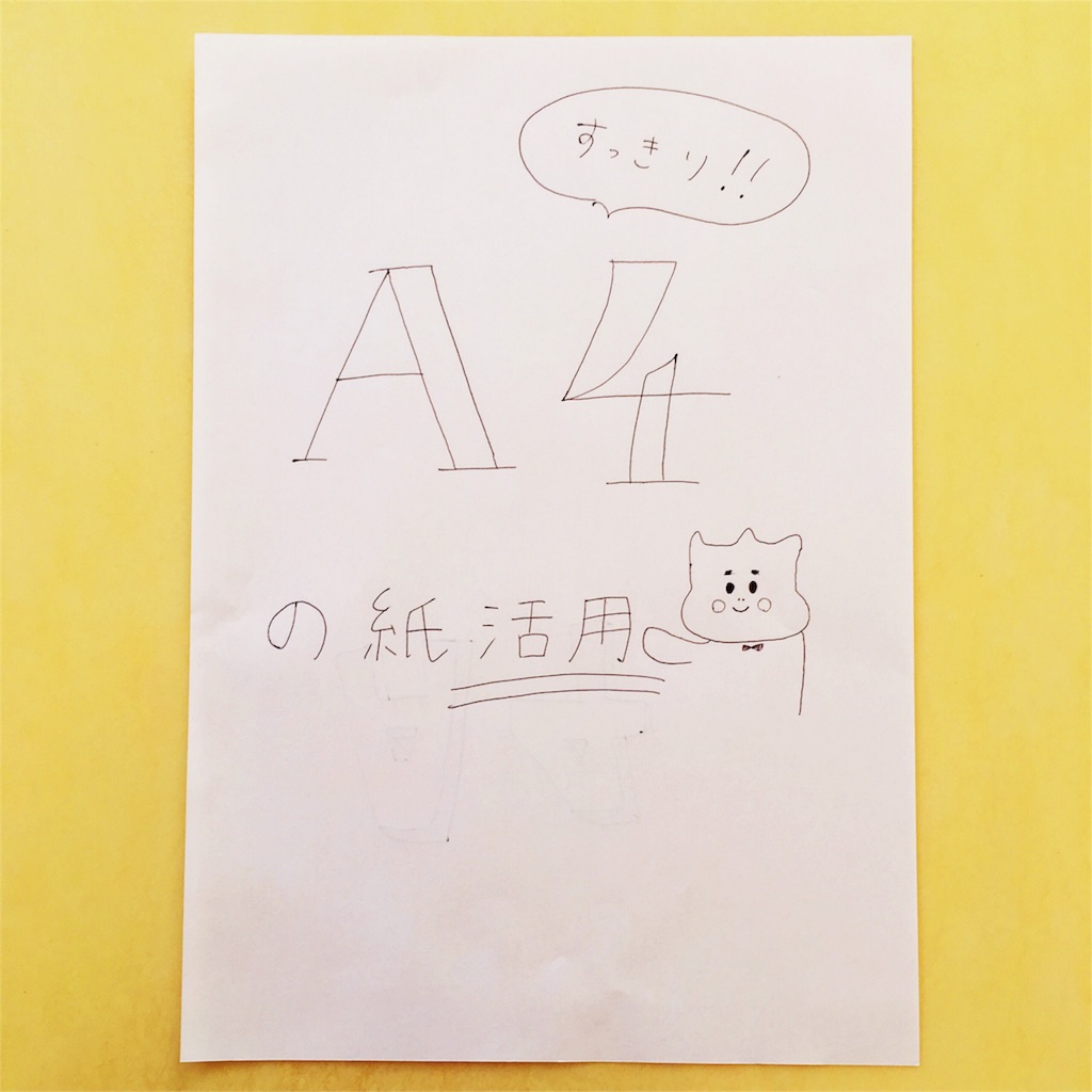 f:id:nocco35:20160414164746j:image f:id:nocco35:20160414164746j:image