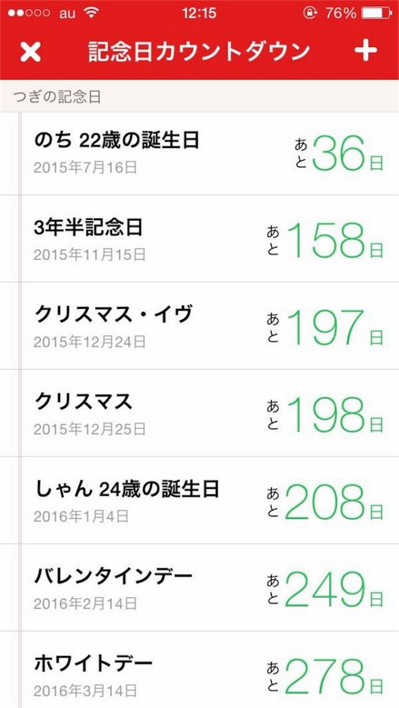 f:id:nocco35:20160426180038j:image f:id:nocco35:20160426180038j:image