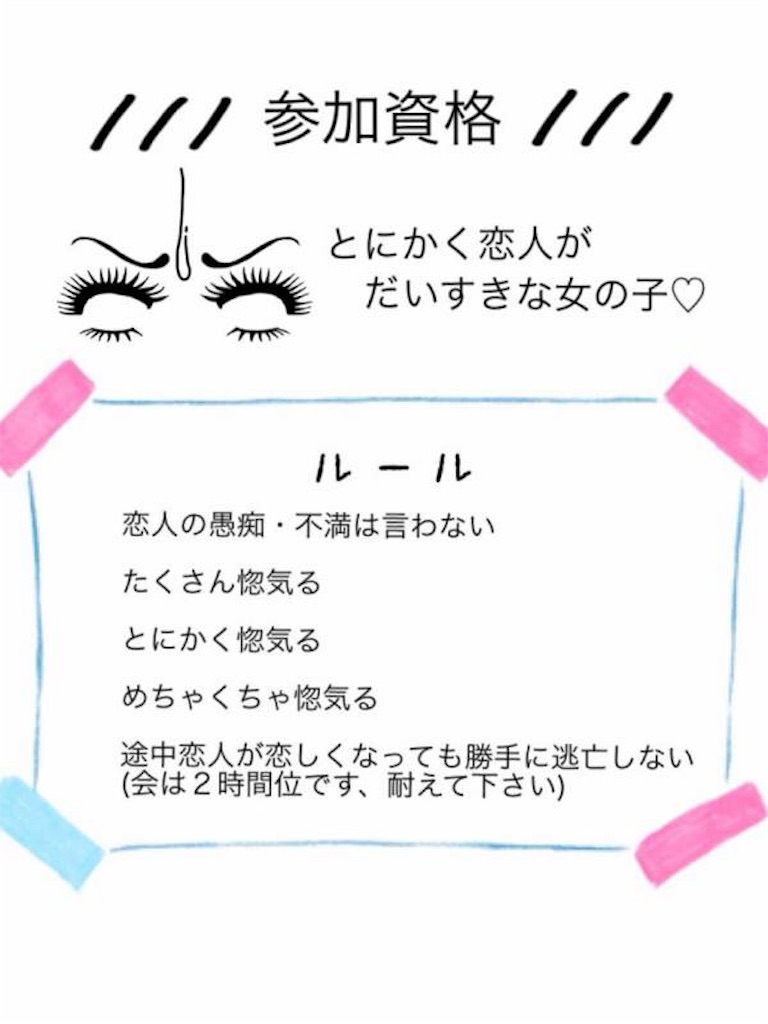 f:id:nocco35:20160501105942j:image f:id:nocco35:20160501105942j:image