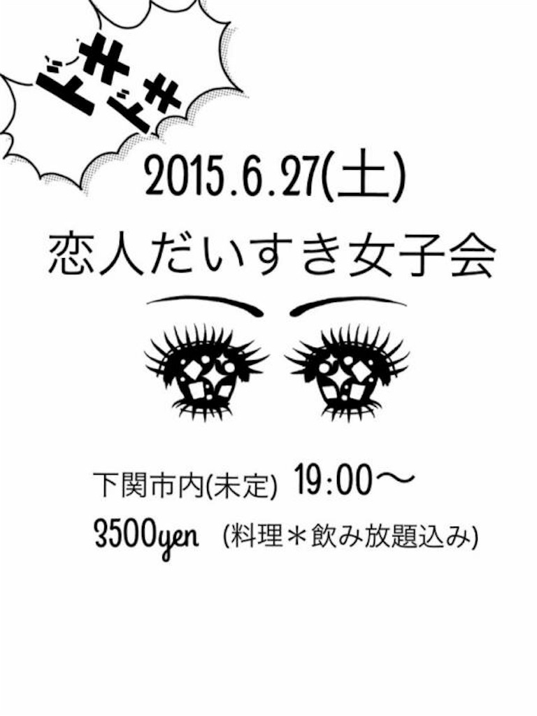 f:id:nocco35:20160501110656j:image f:id:nocco35:20160501110656j:image