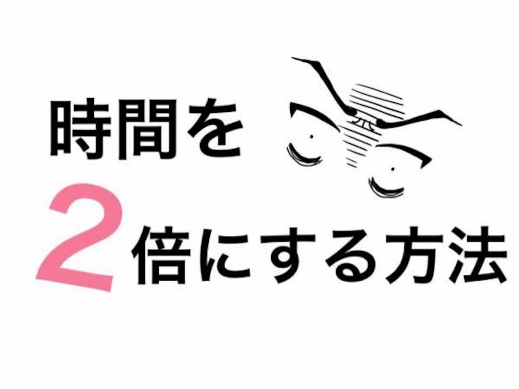 f:id:nocco35:20160504084706j:image f:id:nocco35:20160504084706j:image