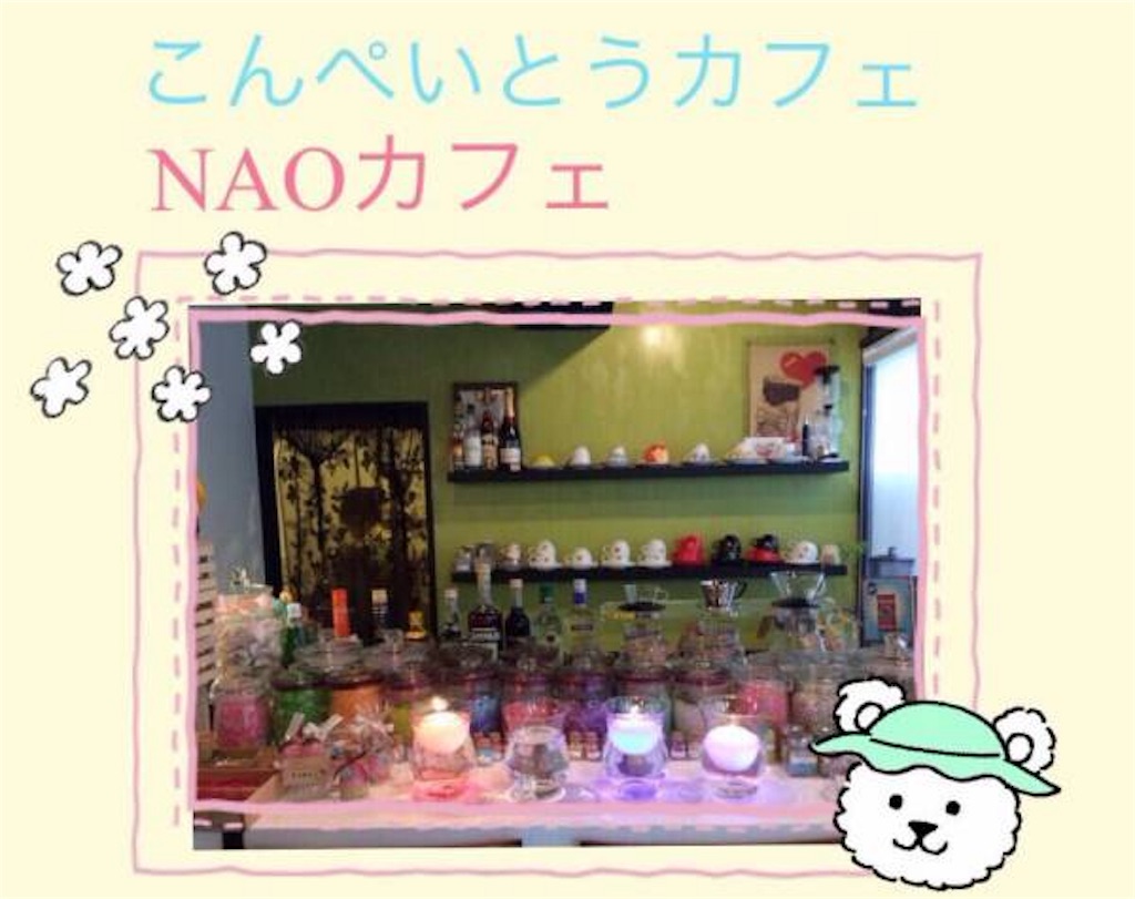 f:id:nocco35:20160507114446j:image f:id:nocco35:20160507114446j:image