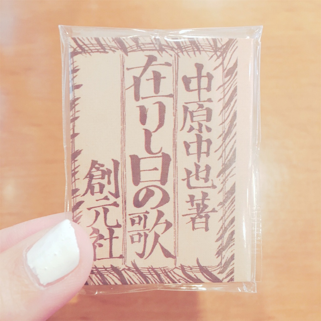 f:id:nocco35:20160509204826j:image f:id:nocco35:20160509204826j:image