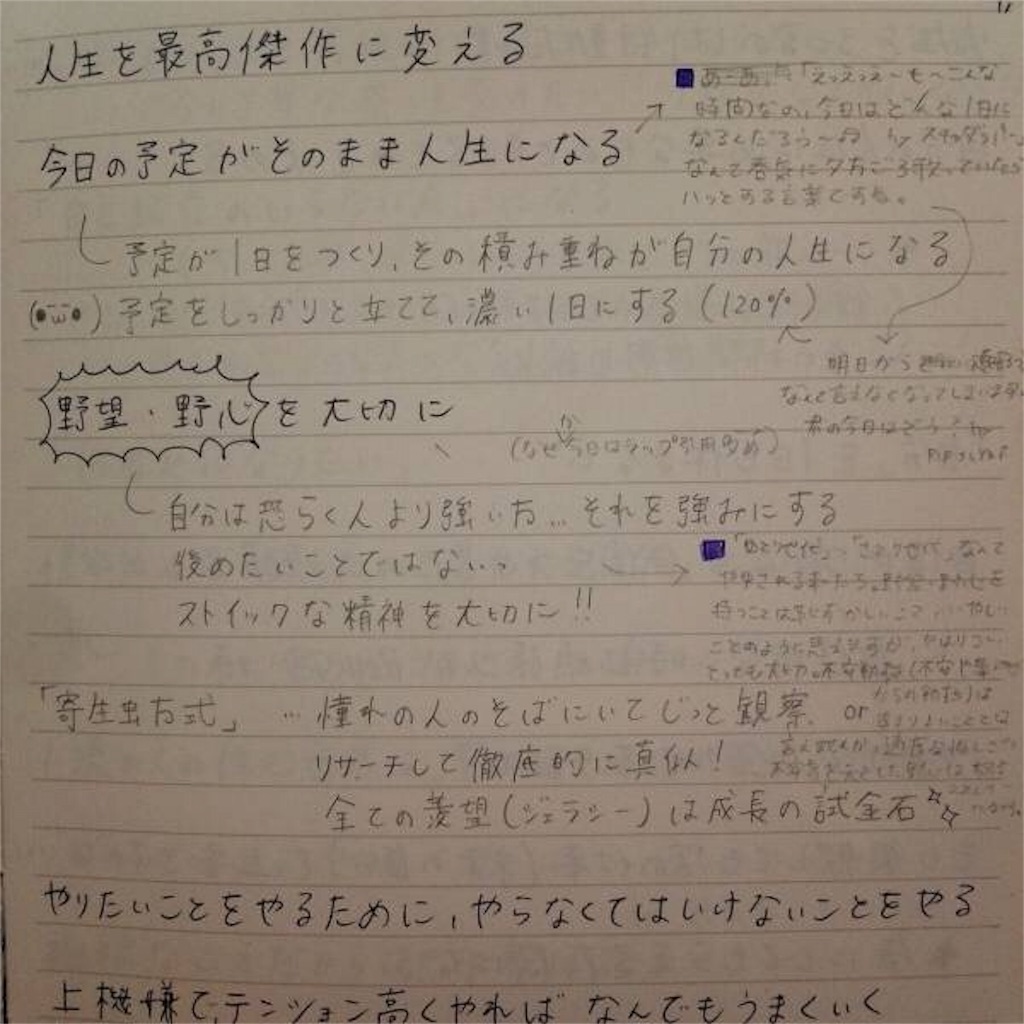 f:id:nocco35:20160511123421j:image f:id:nocco35:20160511123421j:image