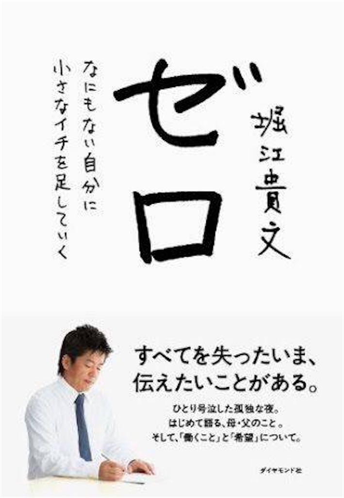 f:id:nocco35:20160515103952j:image f:id:nocco35:20160515103952j:image