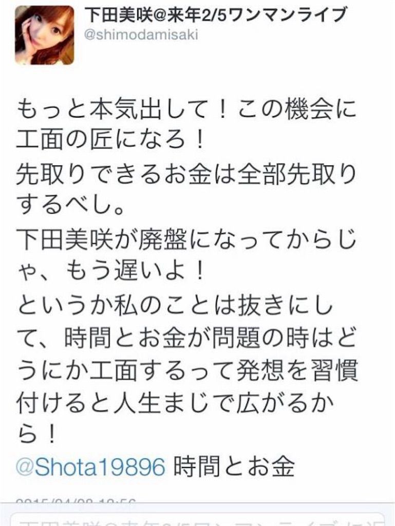 f:id:nocco35:20160517204050j:image f:id:nocco35:20160517204050j:image