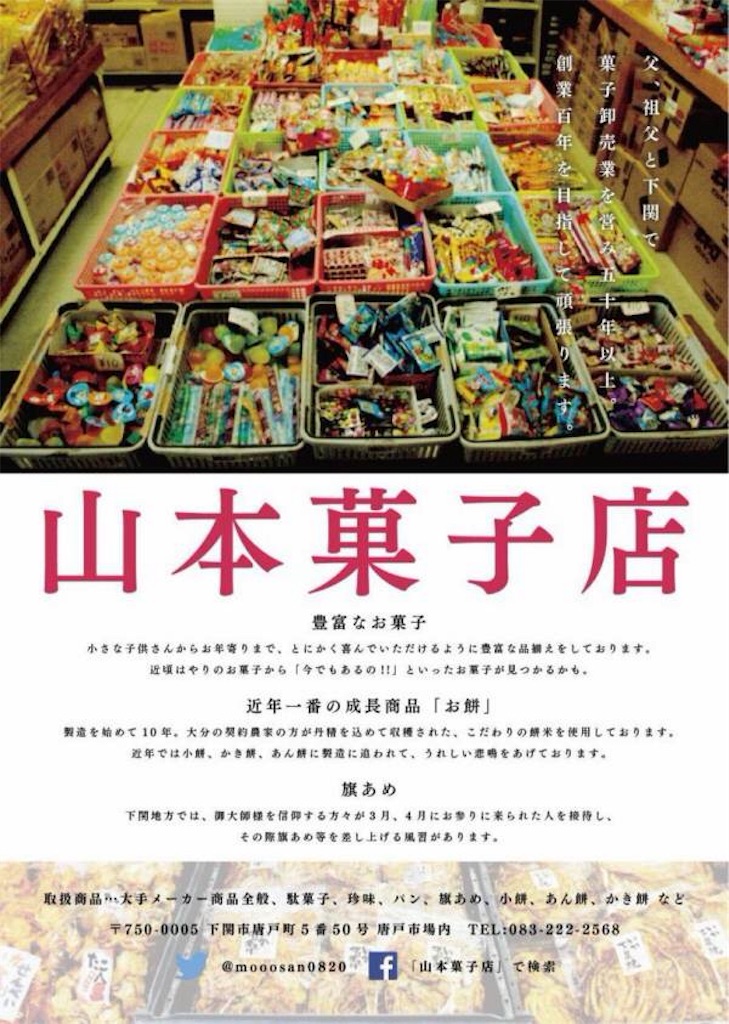f:id:nocco35:20160521161410j:image f:id:nocco35:20160521161410j:image
