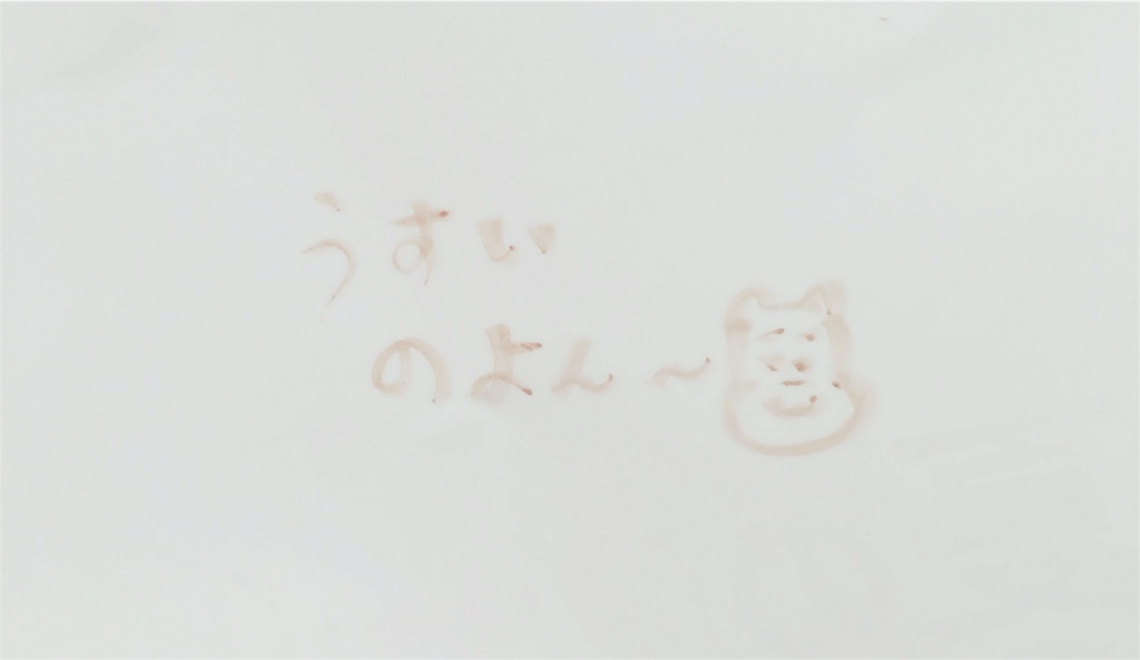 f:id:nocco35:20160526011330j:image f:id:nocco35:20160526011330j:image