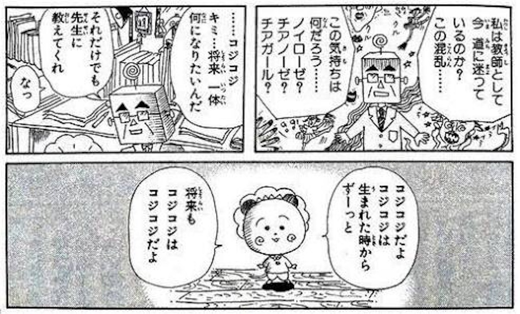 f:id:nocco35:20160526171732j:image f:id:nocco35:20160526171732j:image