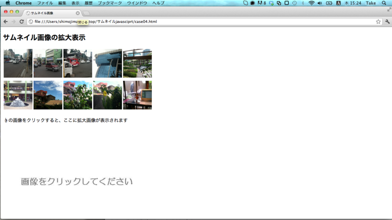 f:id:nodajin777:20120517152445p:plain f:id:nodajin777:20120517152445p:plain