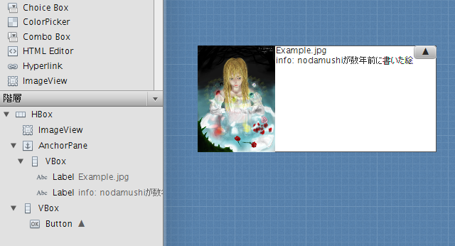 f:id:nodamushi:20130207170523p:image:w360 f:id:nodamushi:20130207170523p:image:w360