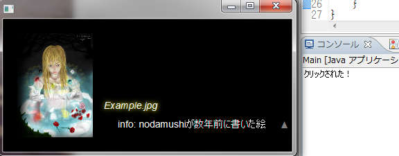 f:id:nodamushi:20130207170532p:image:w360 f:id:nodamushi:20130207170532p:image:w360