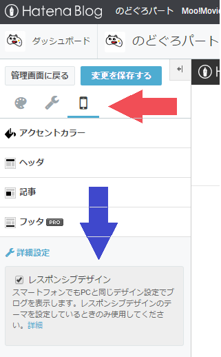 f:id:nodogurokun:20150731142922p:plain f:id:nodogurokun:20150731142922p:plain