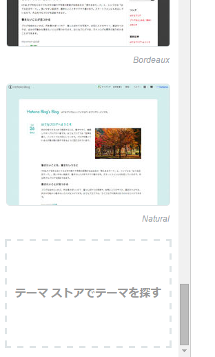 f:id:nodogurokun:20150731143901p:plain f:id:nodogurokun:20150731143901p:plain