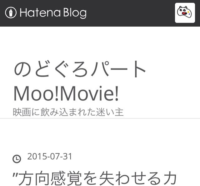 f:id:nodogurokun:20150731150646p:plain f:id:nodogurokun:20150731150646p:plain