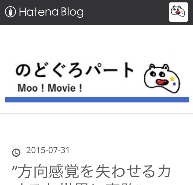 f:id:nodogurokun:20150731150802p:plain f:id:nodogurokun:20150731150802p:plain