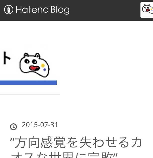 f:id:nodogurokun:20150731173807p:plain f:id:nodogurokun:20150731173807p:plain