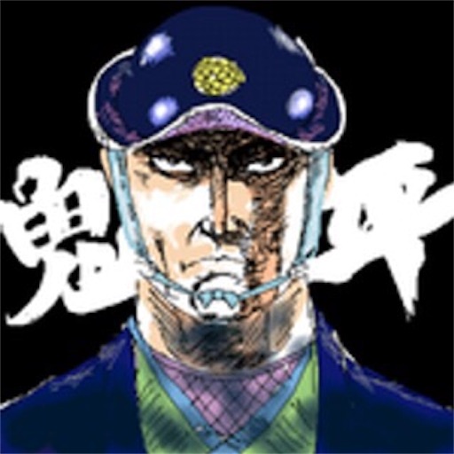 f:id:noel9381056317:20160321201854j:image f:id:noel9381056317:20160321201854j:image