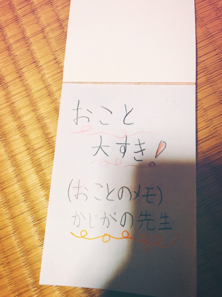 f:id:nogajika:20150617000727j:plain f:id:nogajika:20150617000727j:plain