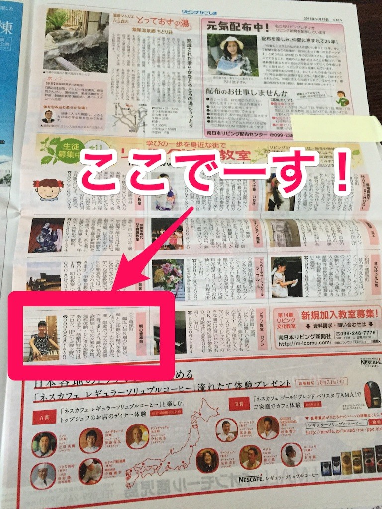 f:id:nogajika:20150924113601j:image f:id:nogajika:20150924113601j:image